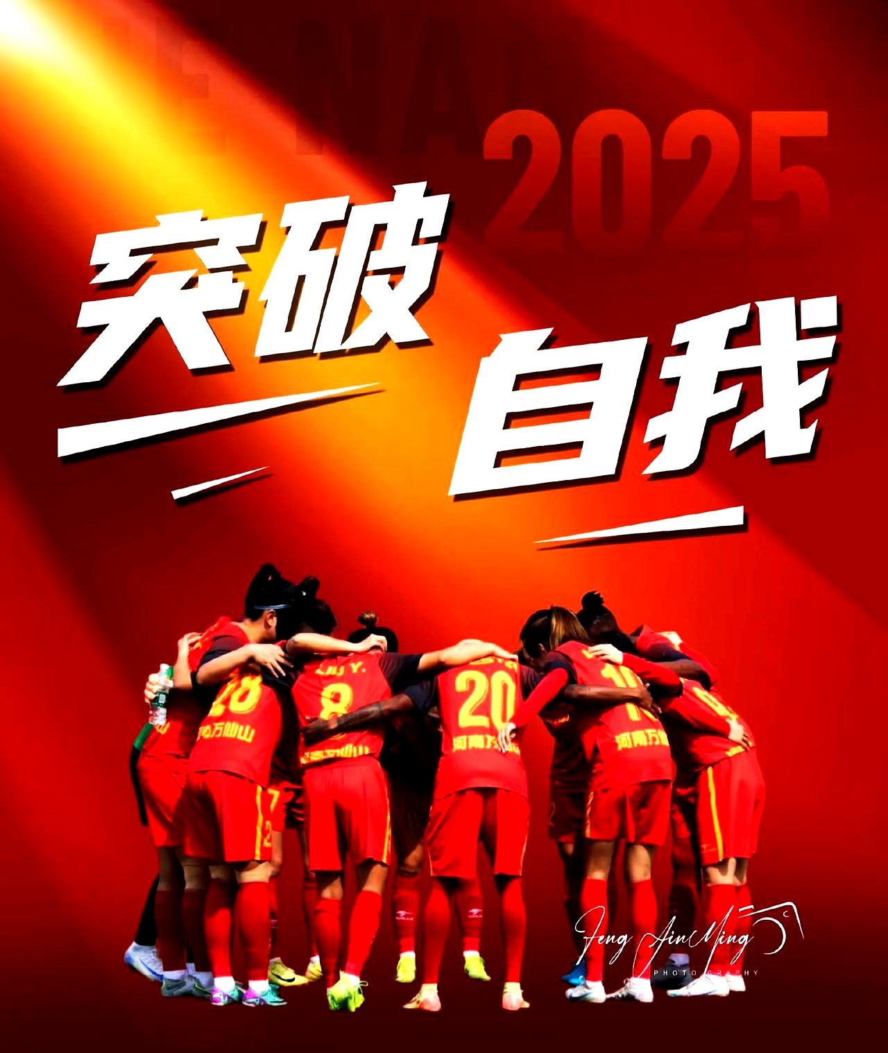 pg电子游戏app赛地聚焦——足总杯今晨热度飙升；法兰克福篮板制胜；压力陡增；控场能力受关注的简单介绍